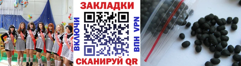 Купить наркотик аптеки Барыш ГАШ  Меф 