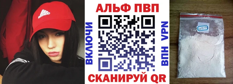 Alpha-PVP крисы CK  Барыш 