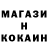 МЕФ кристаллы Yarik buz
