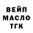 Амфетамин Розовый SinBerg
