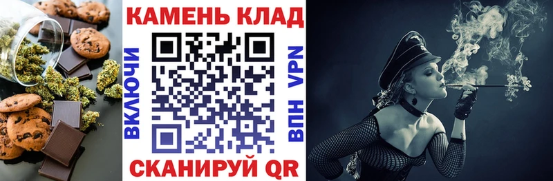 MEGA как войти  Барыш  Печенье с ТГК марихуана 