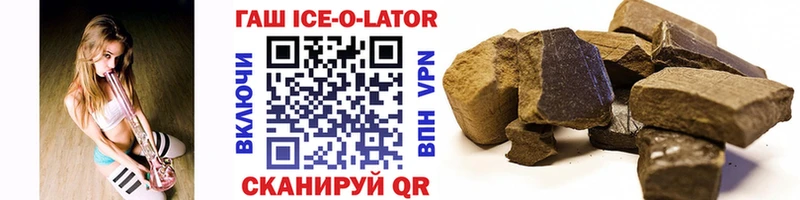 где купить наркотик  мега   ГАШИШ 40% ТГК  Барыш 