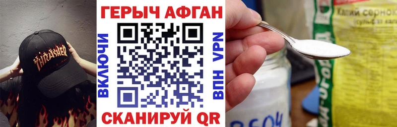 ГЕРОИН хмурый  Барыш 