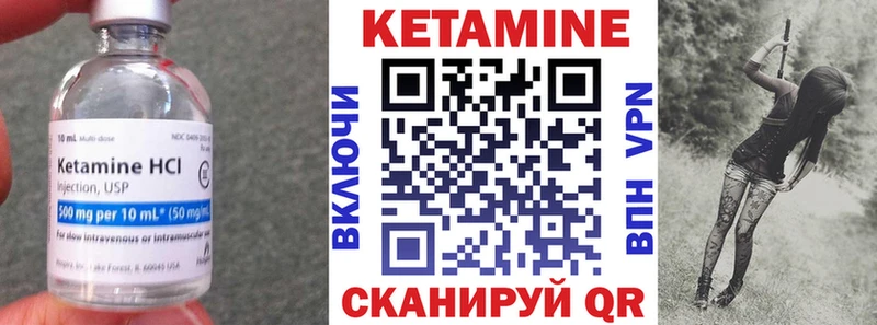 блэк спрут ТОР  Барыш  КЕТАМИН VHQ  цены наркотик 