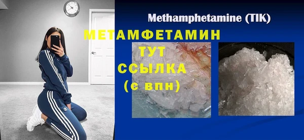 молекула духа Видное