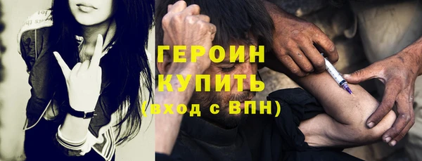 СК Осинники