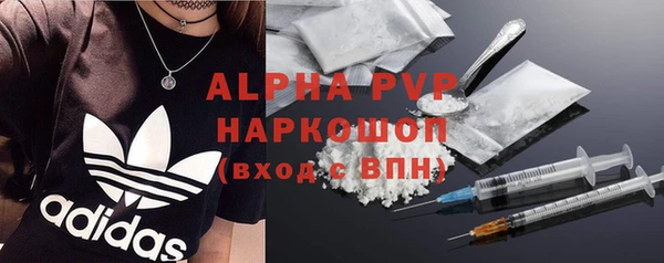 мефедрон мука Остров