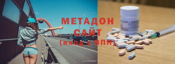 мяу мяу кристалл Балахна