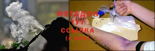 мяу мяу кристалл Балахна