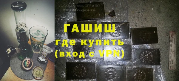 мяу мяу кристалл Балахна