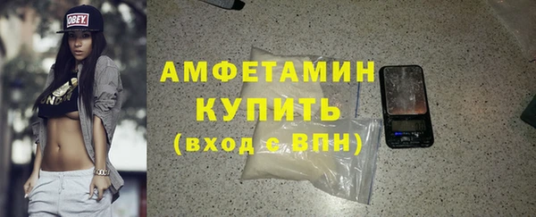 мяу мяу кристалл Балахна