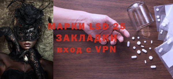 мяу мяу кристалл Балахна