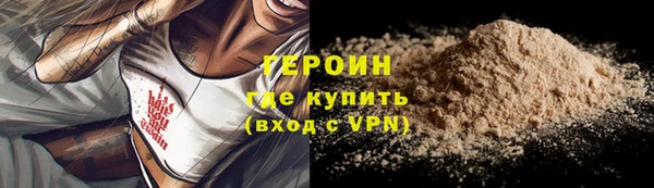 мяу мяу кристалл Балахна