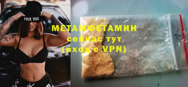 гидропоника Балабаново