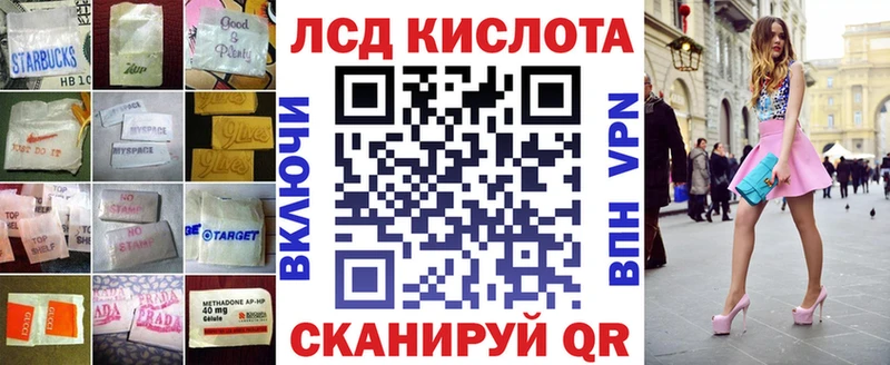 ЛСД экстази ecstasy  Барыш 