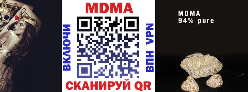 МДМА Molly  купить  сайты  маркетплейс наркотические препараты  Барыш 