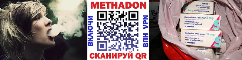 Метадон мёд  мега зеркало  Барыш  сколько стоит 