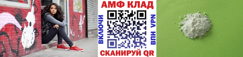 гидра ССЫЛКА  маркетплейс как зайти  Первитин Декстрометамфетамин 99.9%  Барыш 