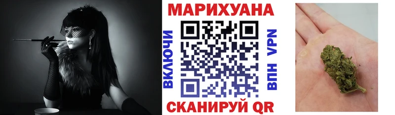 Каннабис конопля  Барыш 
